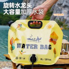 �羳�F؛�Ӻ�8L��ˮ�������y���ۯB����������ˮ��¶�IҰ�ͱ؂�