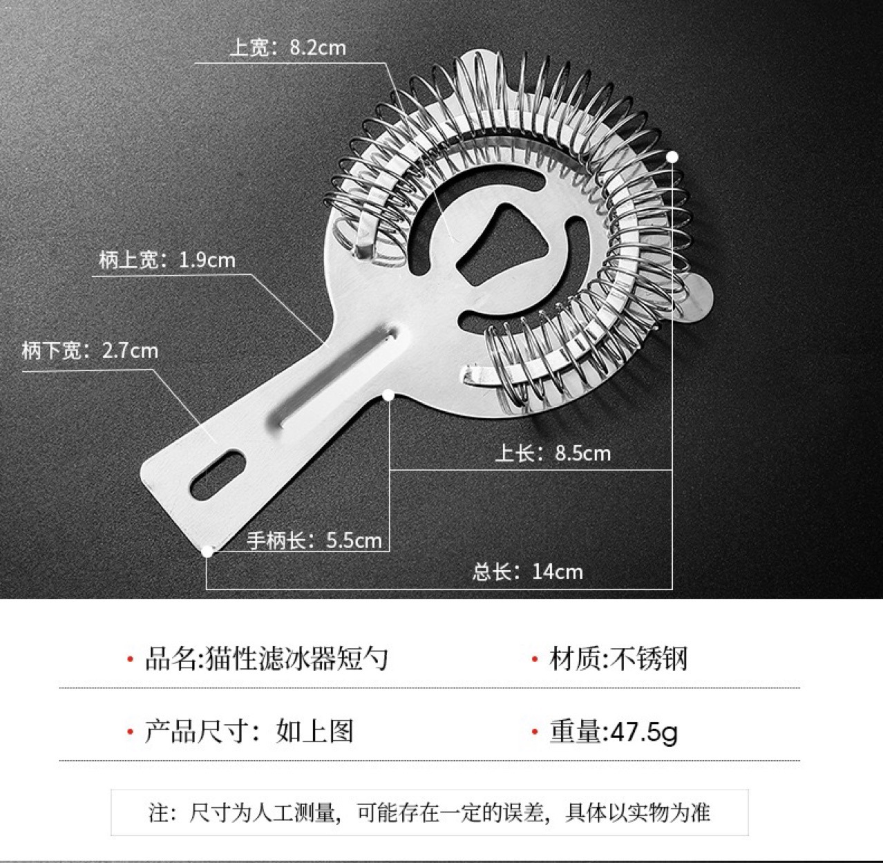 Factory Wholesale Stainless Steel Ice Filter, Bar Cocktail Ice Cube Filter, European Style Double-Ear Cocktail Ice Separator