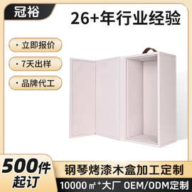 定制木质翻盖式礼品盒 硬木板磁吸扣木质盒 化妆品红酒洋酒盒定制