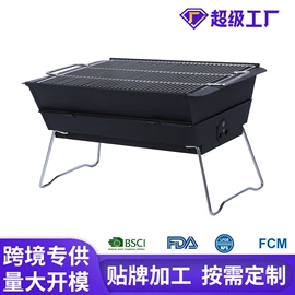野餐炉具;其他户外用品;烧烤炉