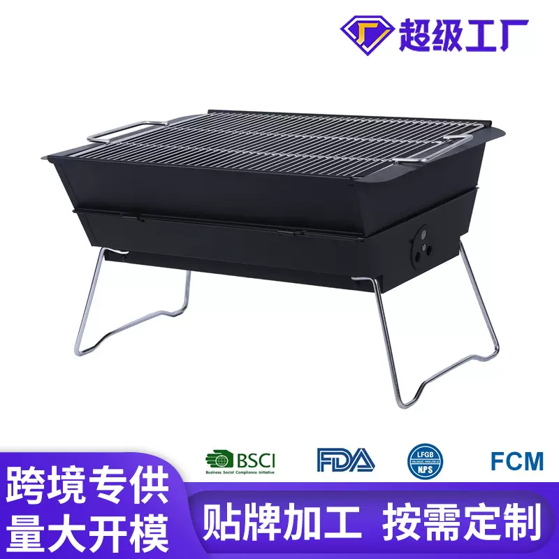 家用BBQ烧烤工具烧烤炉2-3人便携式户外迷你烧烤架简易烤炉批发