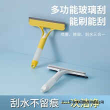 多功能玻璃刮三合一擦玻璃神器擦窗器玻璃刷家用洗镜子工具喷水刷