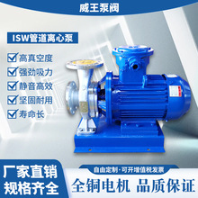 ���P���ʽ�x�ıã�ISWHB65-160�������x�ı÷������P䓙Cе