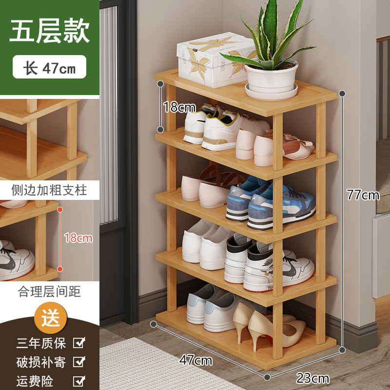 鞋架家用门口小窄多层简易鞋柜分隔层木架子组合阶梯式楼梯鞋架子|undefined