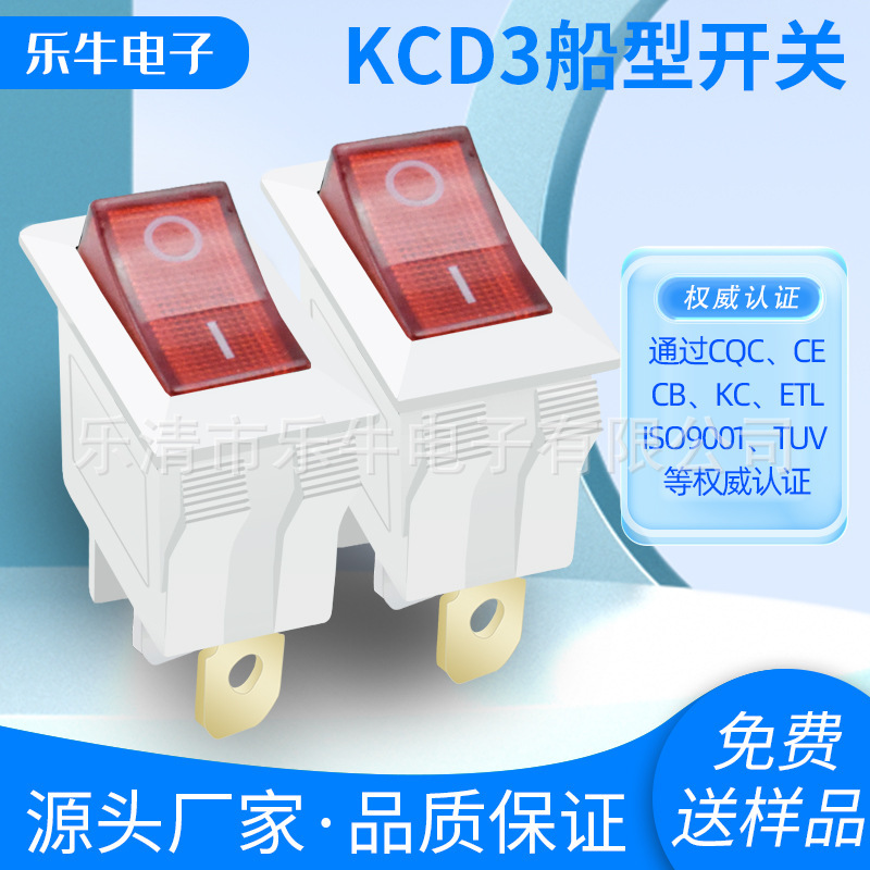Rocker switch KCD3 dual-card rocker switch V-type rocker dual-card 16A power switch