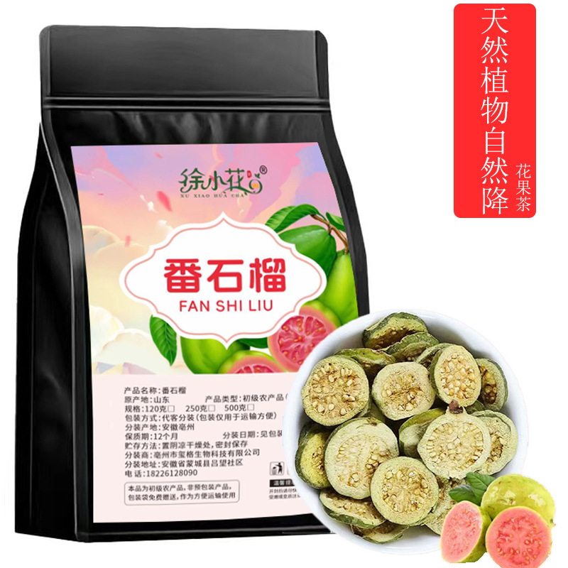 Guava bubble water tea guava dried bulk 500g many specifications support generation hair wholesale wild guava