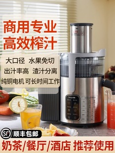 Commercial fruit automatic juicer residue juice separation fried sugarcane celery pomegranate watermelon orange juice vegetable juice machine