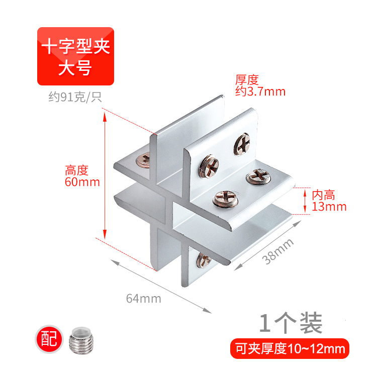 Clipe de vidrio fijación de espejo de fijación de vidrio escalera sin perforación accesorios de pared clipe de vidrio fijación