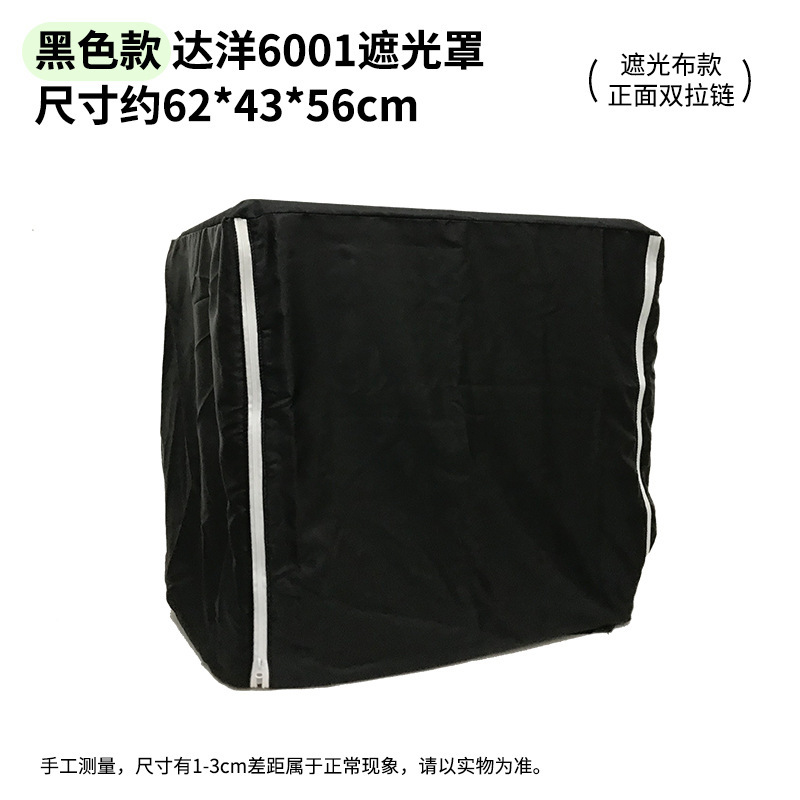 达洋鸟笼遮光罩防鸟叫遮阳保暖笼衣鹦鹉遮光布罩牡丹虎皮玄凤笼罩|undefined
