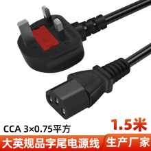 ��ӢҎƷ��β�Դ��1.5��Ӣ������~о���^������3о��ȼ�Դ��