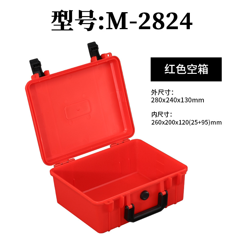 Patrimonio de plástico al por mayor caja de herramientas de reparación de hardware portátil reloj de disco duro UAV caja protectora caja de embalaje del producto