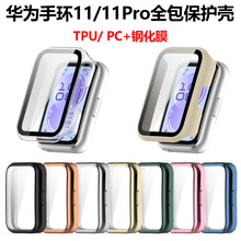 �m���A���֭h11���o��PC䓻�Ĥ��Ĥһ�wHUAWEI band11ȫ��TPU�횤