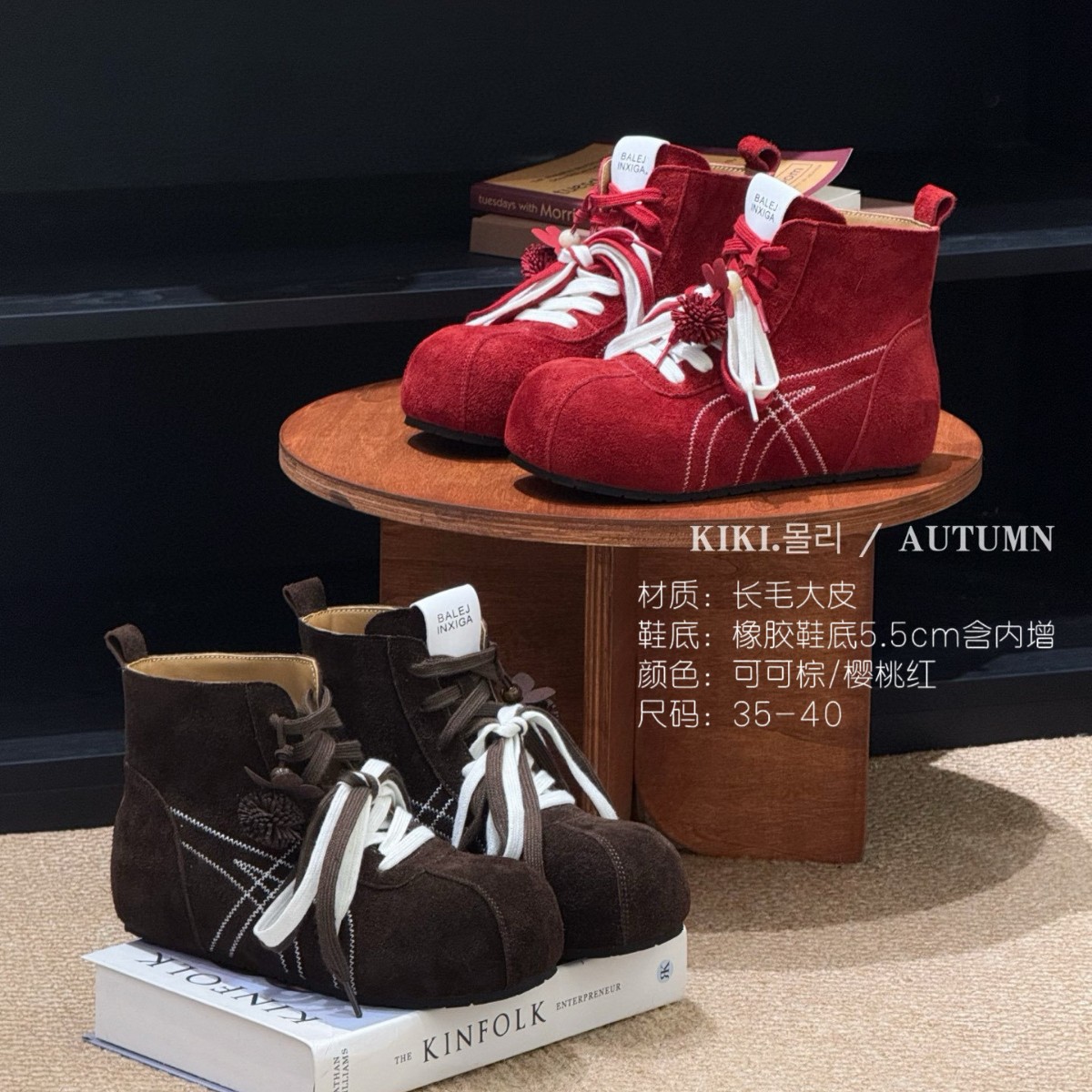 Retro Ugly-Cute Height-Increasing Platform Shoes for Women, 2025 Autumn and Winter New Style, Niche and Stylish, Fleece-Lined Casual Color-Blocked High-Top Shoes