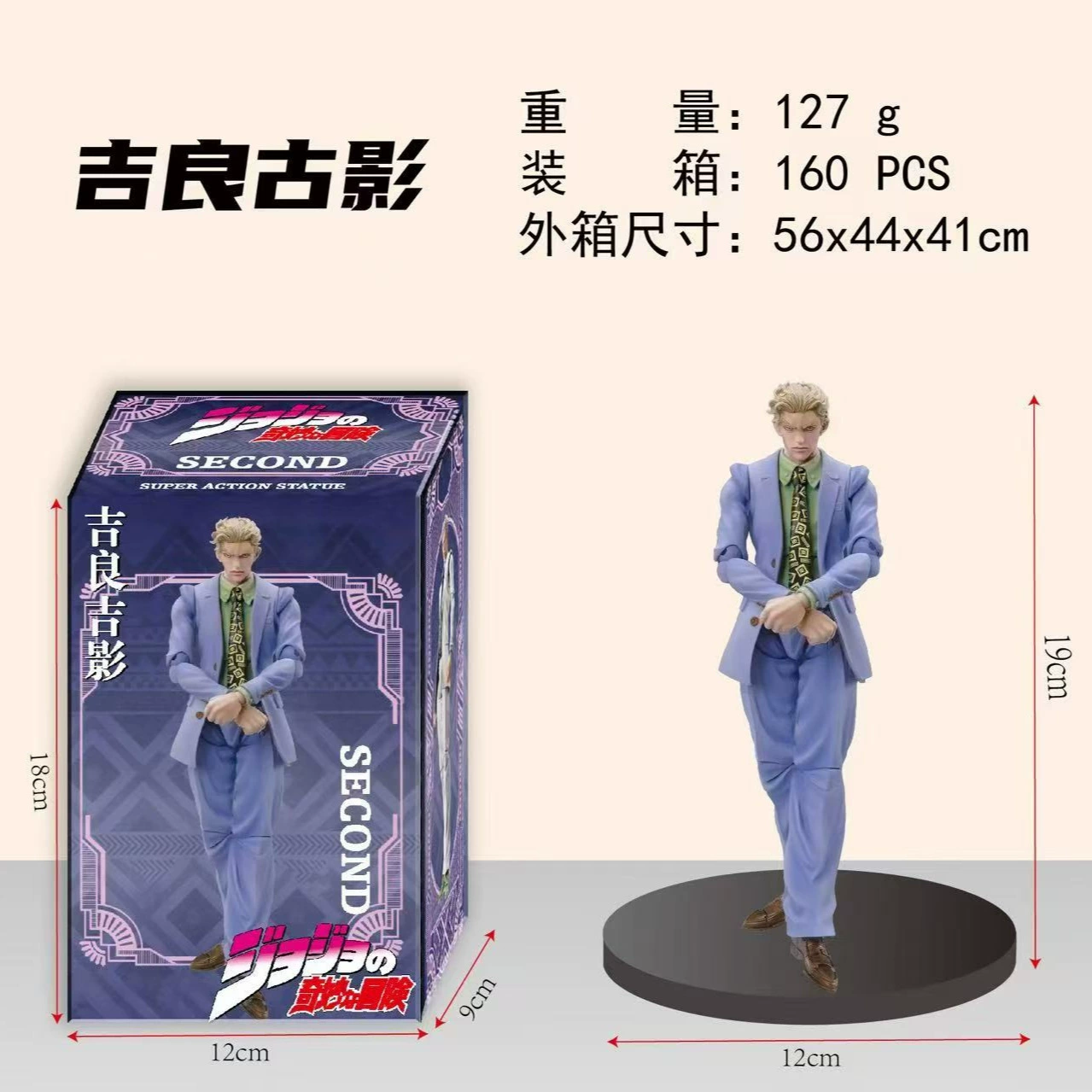 Фигура-орнамент: Battle Jonathan Higashikata Josuke Battle Kira Yoshikage из JoJo's Bizarre Adventure, оптовая