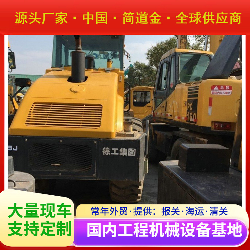 二手徐工26吨震动压路机购买价格-二手徐工二十六吨压路机