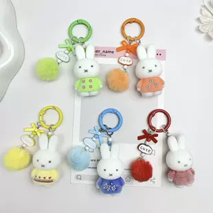 Ворсистый брелок-фигурка кролика Miffy в платье