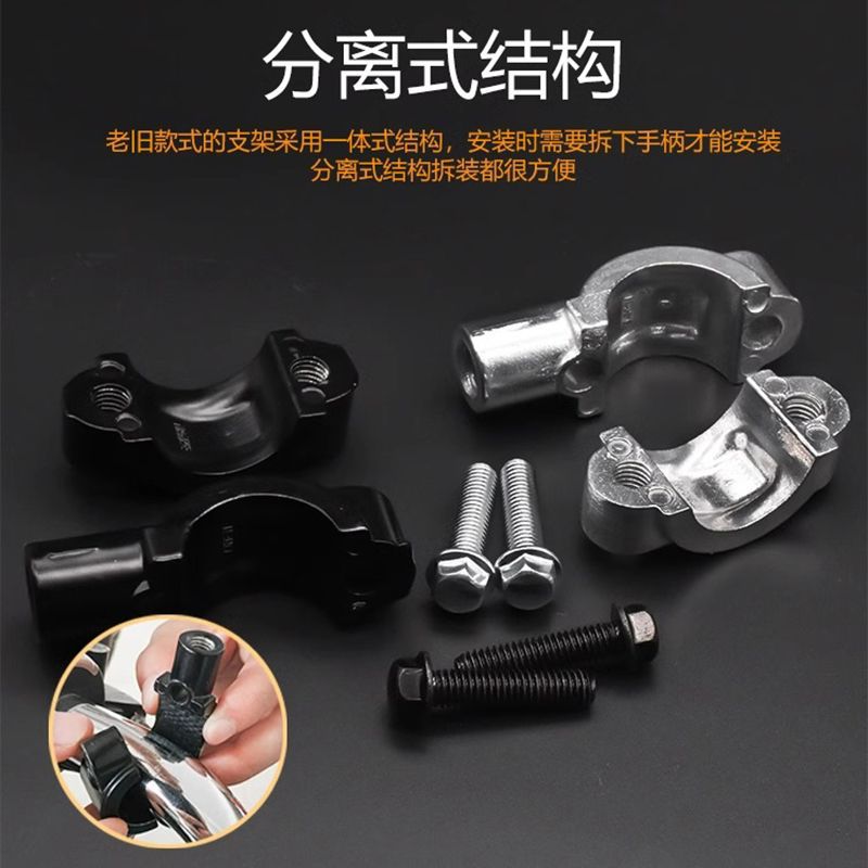 Base de espejo para vehículo eléctrico bicicletas modificadas marco de fijación de tolva soporte de triciclo eléctrico base de espejo retrovisor