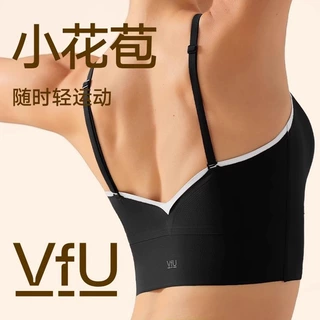 2024一体式小花苞瑜伽背心女健身普拉提美背长款文胸细带调节外穿