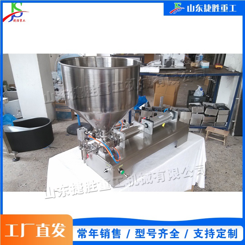 Equipo de embotellado de champú para productos químicos diarios máquina de embotellado de salsa de chile de grado alimenticio semiautomático