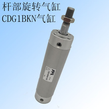 SMC�͸˲���תCG1KB����CDG1KBN40-150Z �����᲻��ת������