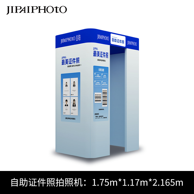 Máquina fotográfica de periódicos de primera página máquina de fijación de cabeza grande cámara fotográfica de periódicos de punto escénico tarjeta de auto-servicio todo en uno máquina fotográfica de periódicos transfronteriza