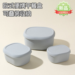 シリコン新鮮箱食品級電子レンジ加熱弁当箱弁当箱蓋付き減脂フィットネス果物携帯ボウル