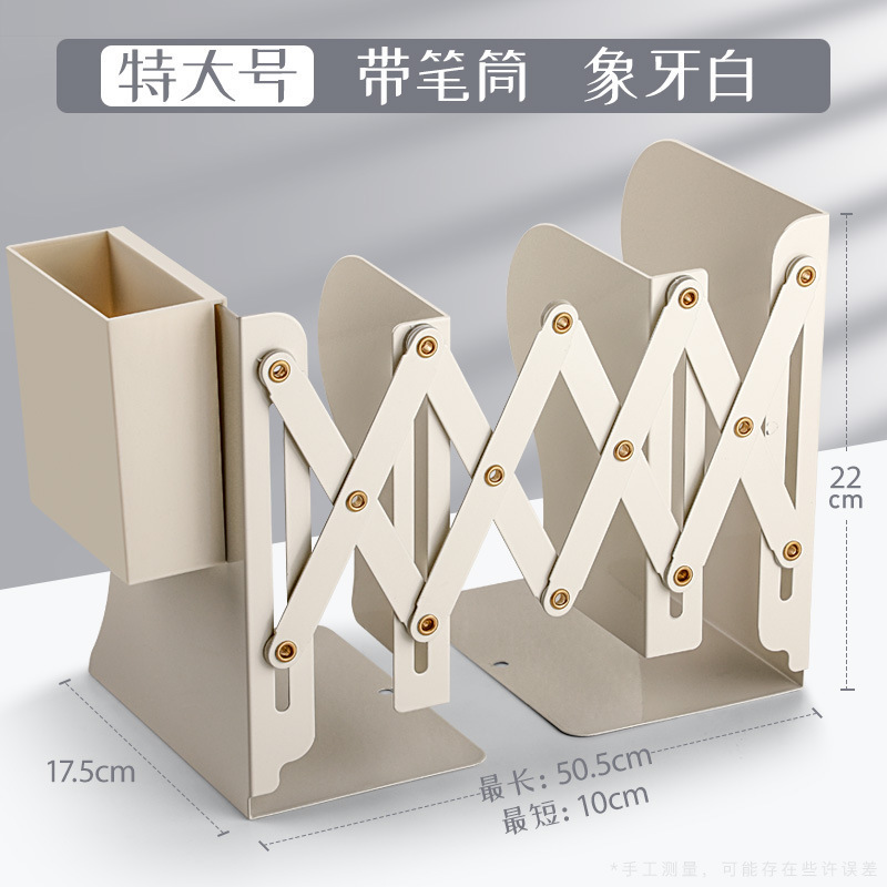 Libro, libro, soporte de libro, bolígrafo de libro, estante de almacenamiento fijo, estante de libro con superficie de escritorio, espesación y metal de libro telescópico