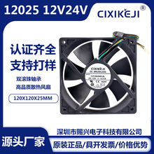 12025������ɢ�ȷ���DC12V24V��������PWM���������ֱ������