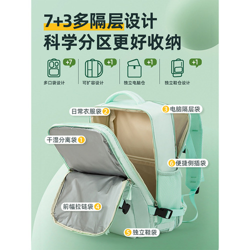 Travel Expansion Backpack Women Multifunction Dual-Shoulder Bag Men Independent Shoe Compartment Wet-Dry Separation Short Trip Business Trip Li Bag