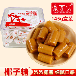 ����Ҭ����145g�؝�����Ҭ��ζ��֭Ӳ�Ǫ������b�ǹ���ͯ���e��ʳ