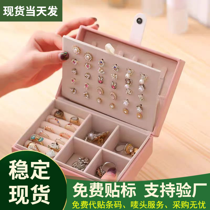 首饰盒女便携公主欧式韩国耳饰小号简约耳环耳钉戒指手饰品收纳盒