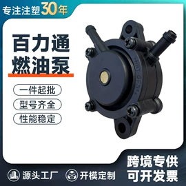 摩托车配附件;农机配件;油泵、油嘴