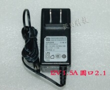 12V1. �m���� MOSO  ADS-25FSG-12 �ڴTKPD-018F-VI