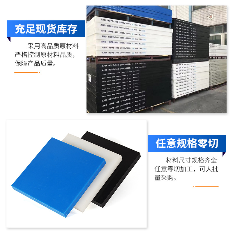 MC901尼龙板进口超耐磨蓝色PA6尼龙方条棒方板方块聚酰胺尼龙加工