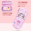 Cartoon three dimensional children's pen for elementary school students, cute pencil case, in 3d format, Korean style