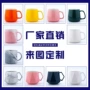 定制广告赠送陶瓷杯