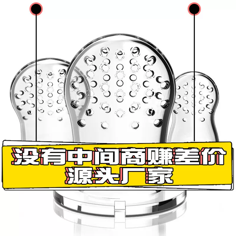 咬咬袋 咬咬乐硅胶网袋水果网袋 辅食咬咬快乐硅胶奶嘴  厂家批发