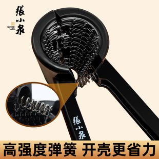 ✅ Walnut Clamp Household Multifunctional Thickened Funnel Type Nut Pecan Shelling Pliers God