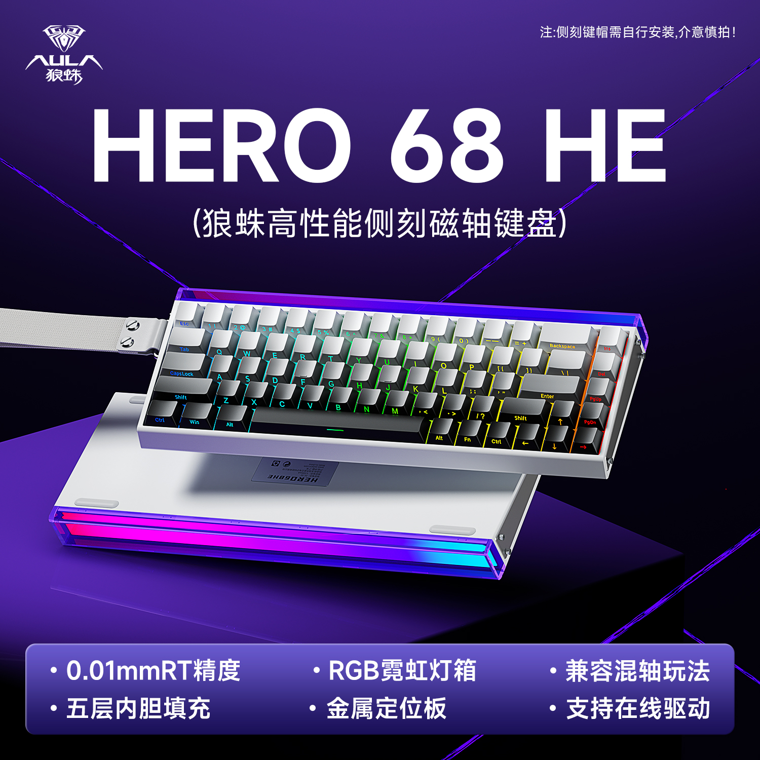Tarantula Hero68 HE Maqnit Mexaniki Klaviatura, Simli, Oyun üçün