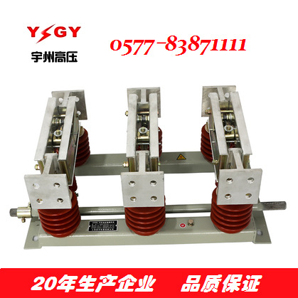 供应GN22-10/3150   GN22-12/3150高压隔离开关