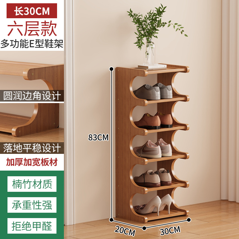 Zapatero simple, puerta de madera para el hogar, dormitorio de varios pisos, estante de almacenamiento en el hogar, casa de alquiler, gabinete de zapatos de bambú