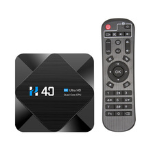 跨境新款網絡機頂盒H40 H616安卓10 6k高清網絡播放器TV BOX 4K