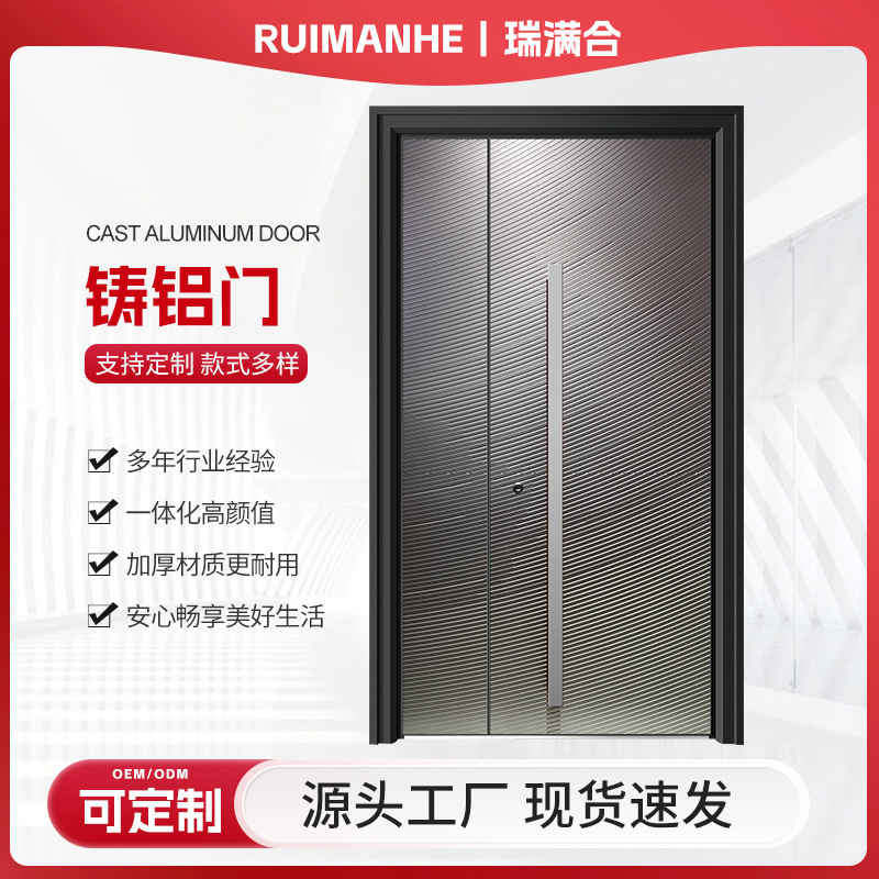 Custom Cast Aluminum Door, Anti-Theft Door, Cast Villa Entrance Door, Double-Door Entry, Finely Carved Cast Aluminum Armored Door