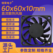 DC6010ֱ��ɢ���L�ȷ���΢��ɢ���L��CPUɢ�����L��ɢ���L�ȶ���