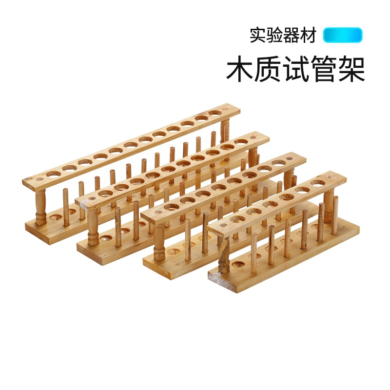 木质试管架6 8 10 12孔 木制试管支架厂家销售 量大可优惠 试管架