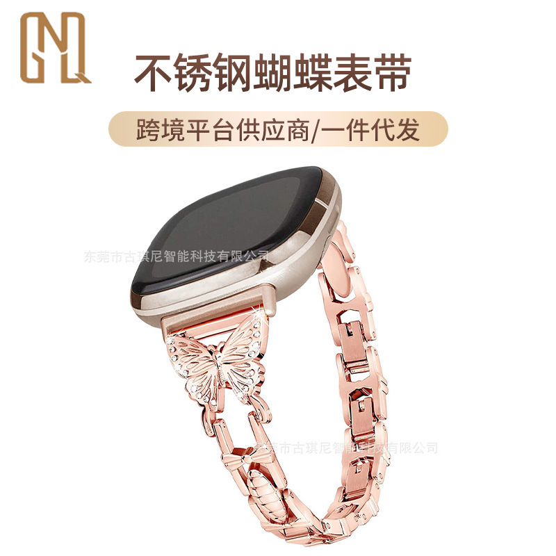 In stock wholesale watch strap for fitbit versa3 strap stainless steel butterfly pattern fashion strap