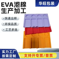 В наличии Алмазная живопись eva tray EVA подкладка антистатический оборот eva стеллаж для хранения лотков eva пенопластовые продукты
