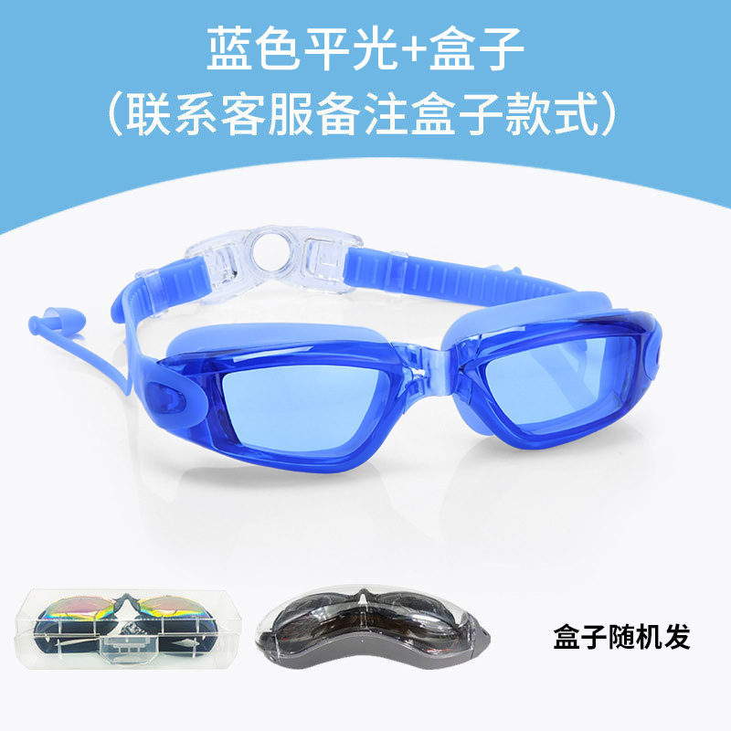 跨境游泳用品高清竞速成人泳镜防水防雾电镀游泳镜带度数硅胶泳镜|undefined