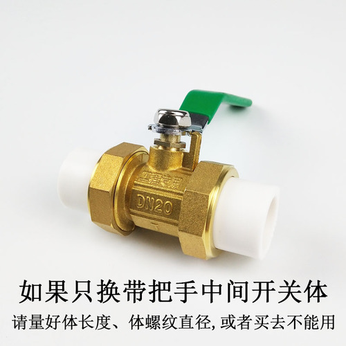 Wholesale gray 6/25 PPR double live ball valve, 4/20 water pipe 1-inch 32 hot melt switch fitting accessories copper valve