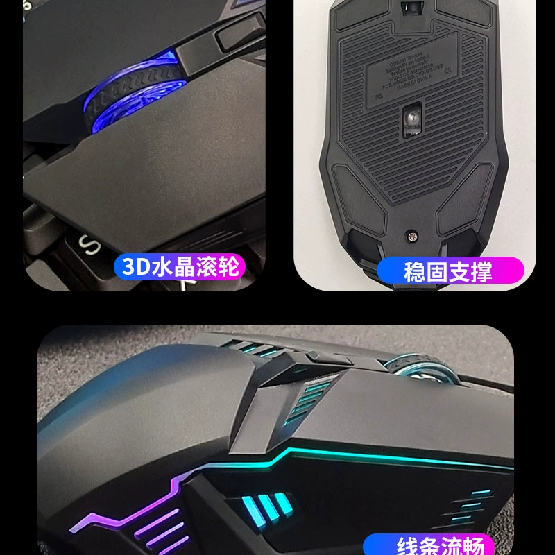 Заводская проводная игровая подсвечиваемая мышь USB для ноутбука и настольного компьютера, офис/дом